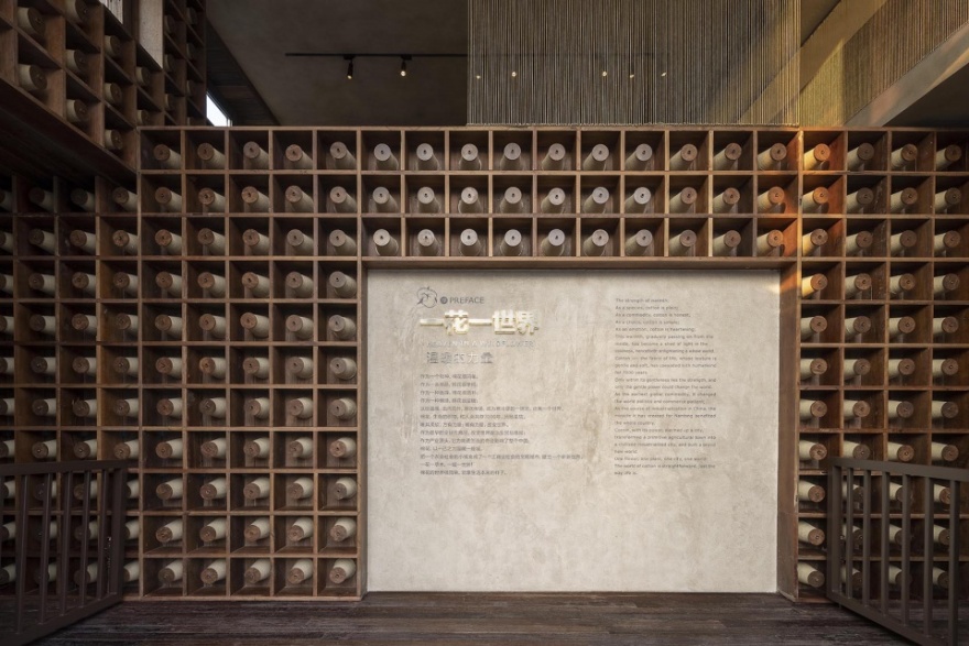 大生织造·织艺行丨中国南通丨杭州也间室内设计有限公司-13