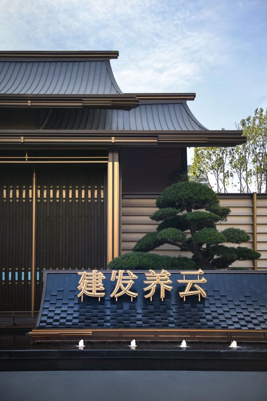 台州建发养云丨中国台州丨致逸设计-25