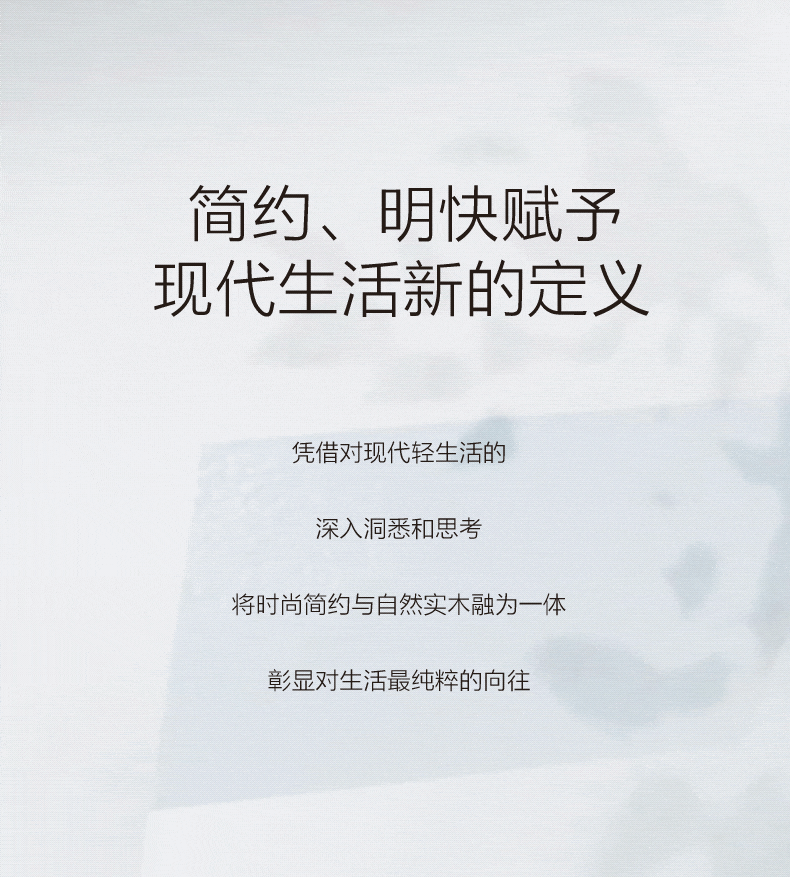 知几 | 叙写生活艺术-2