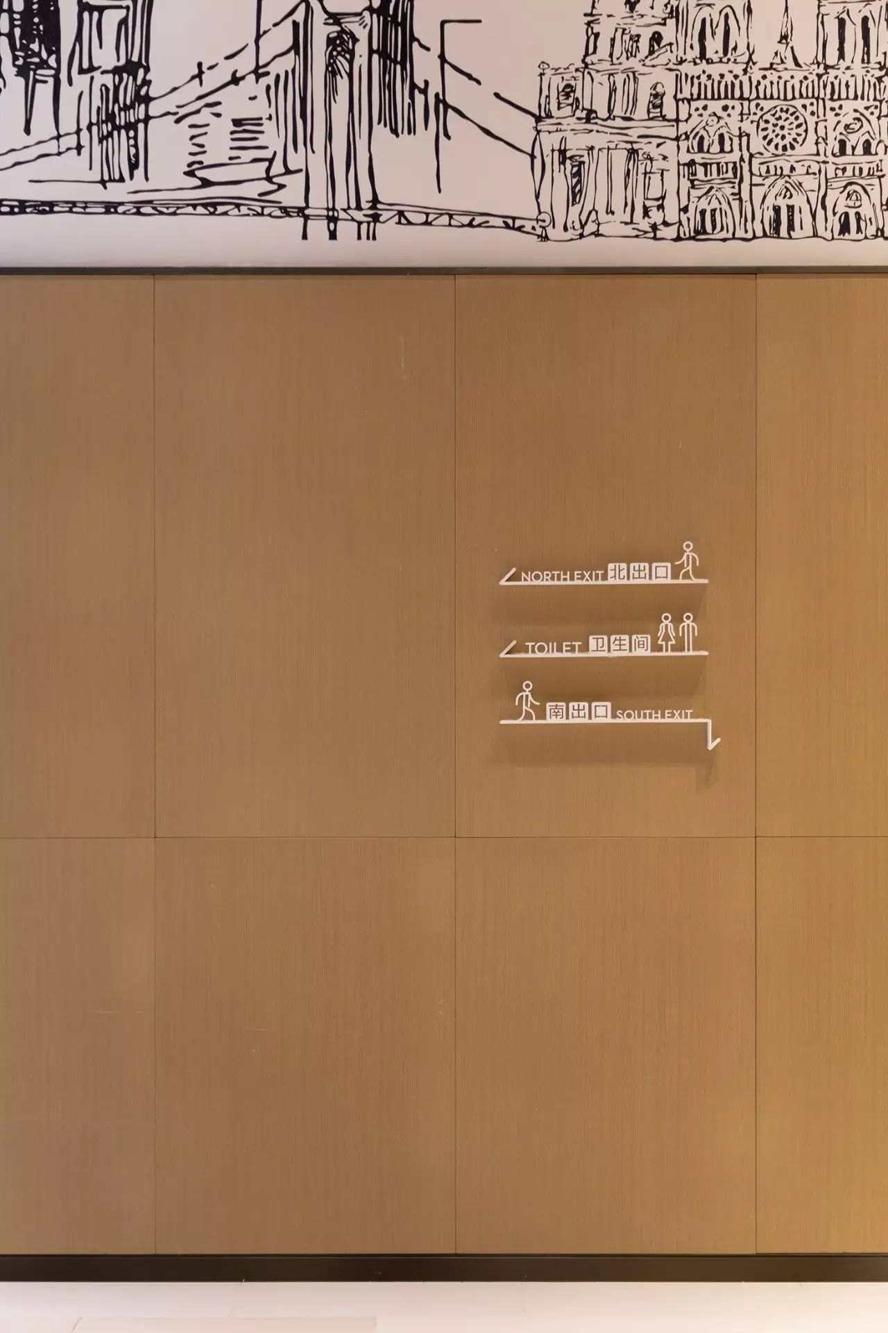 传化美食花园-75