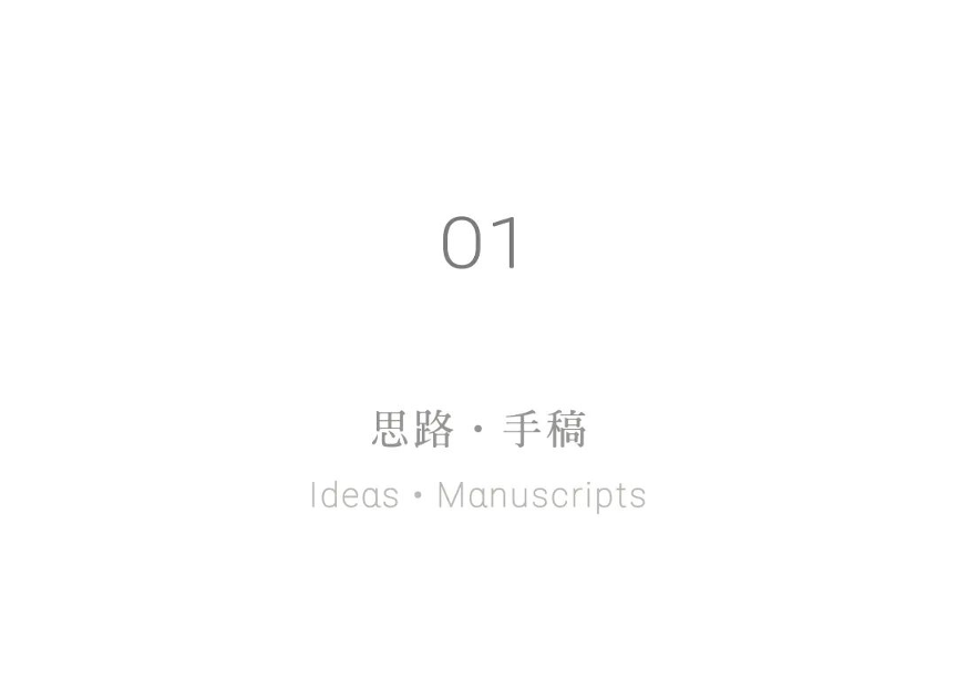 光栖别墅·庐州映境丨中国合肥丨征途设计-3