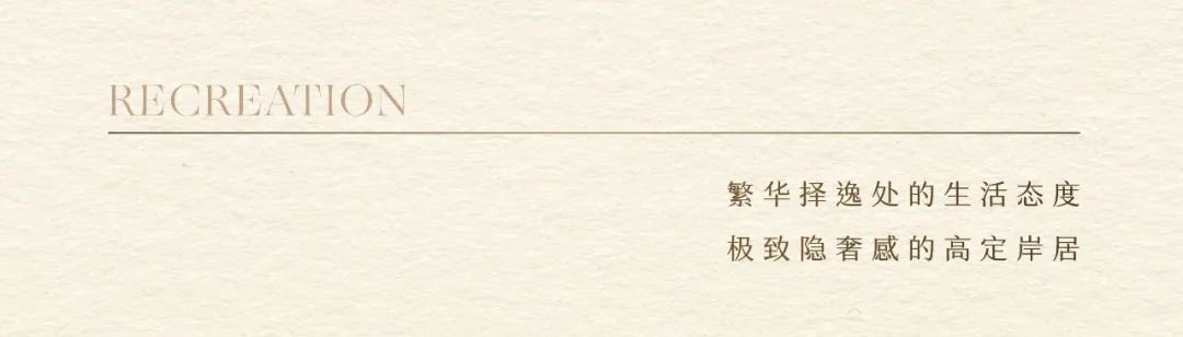 即见锦玉不尽川林|嵊州绿城·锦玉园-49