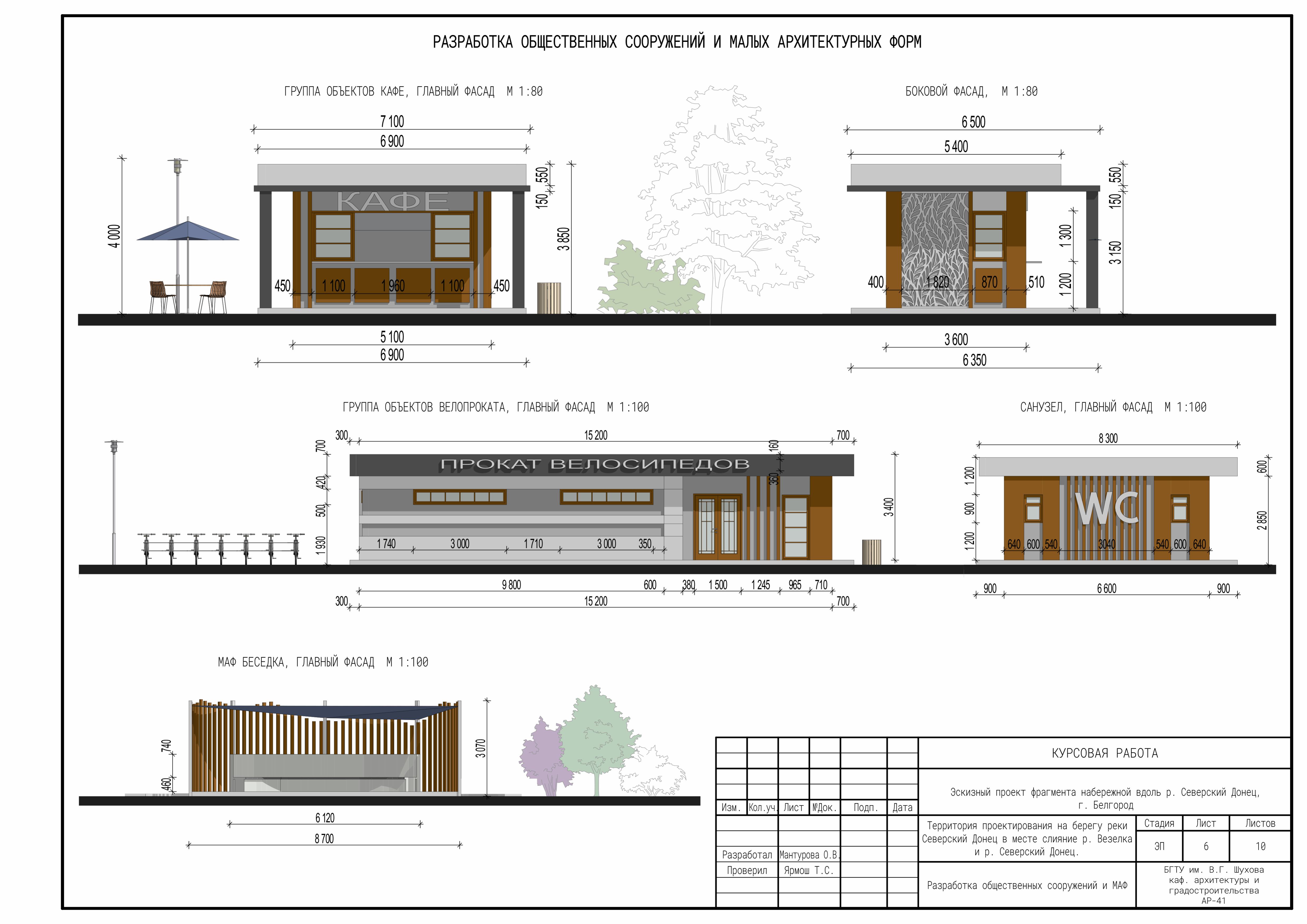 Landscape Design - Lilac Park-4