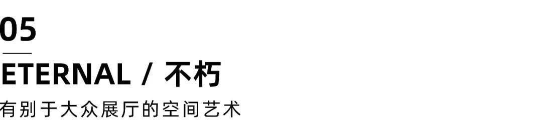 极简之境，艺术之韵——尚舍生活艺术涂料店设计-45