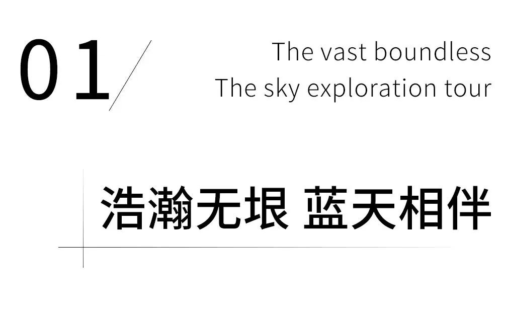 GE 航空北京办公室丨中国北京丨正品达（北京）建筑科技有限公司-7