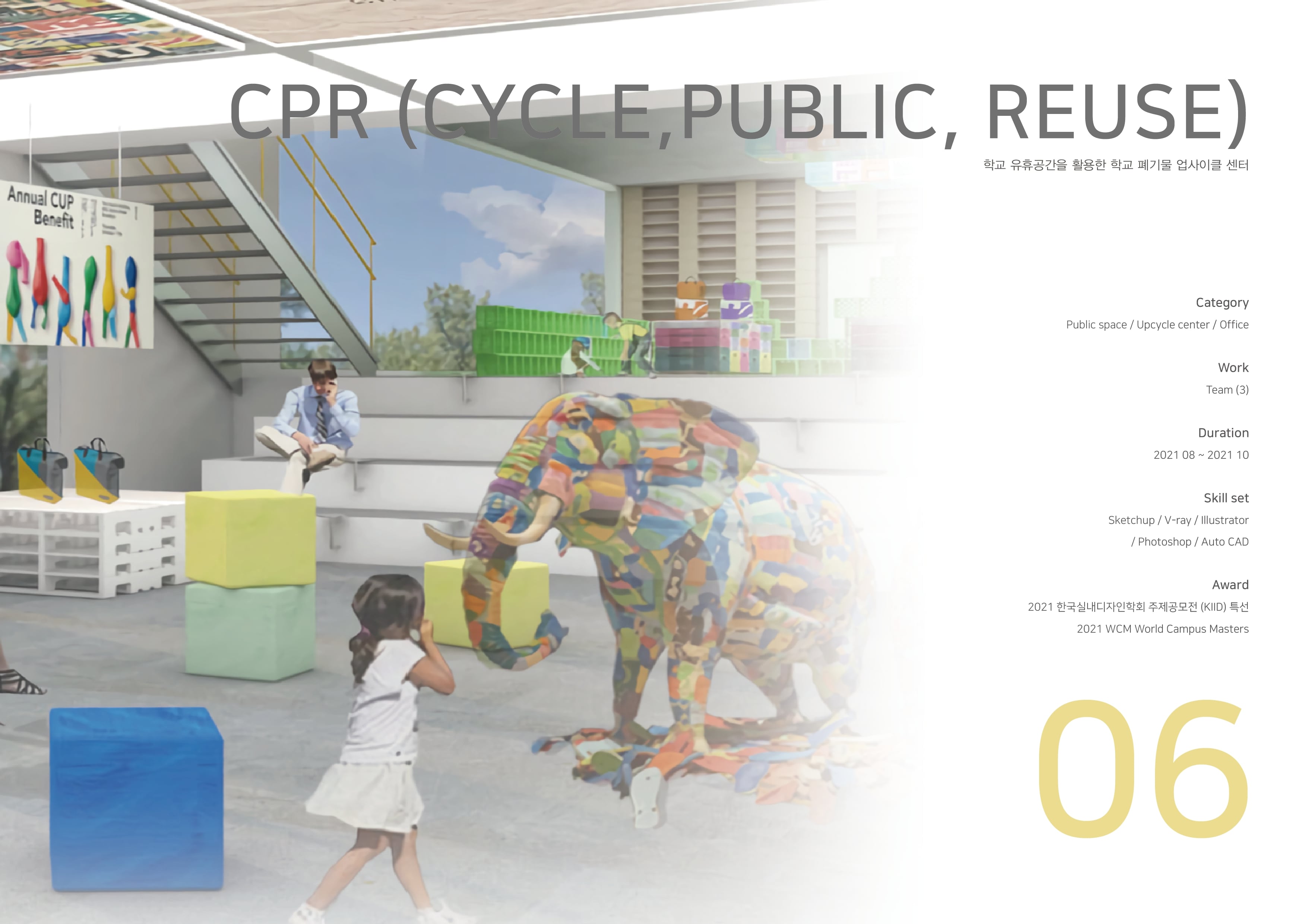 2023 interior architecture portfolio-26