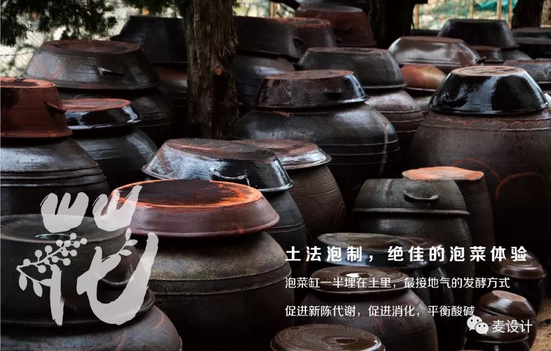 花椒诱惑 砂锅鱼-35