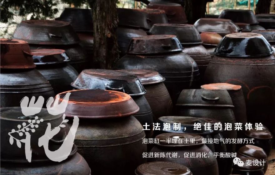 花椒诱惑 砂锅鱼-35