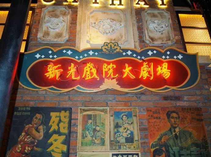 上海世纪汇1192弄：海派风情·重回1943-34