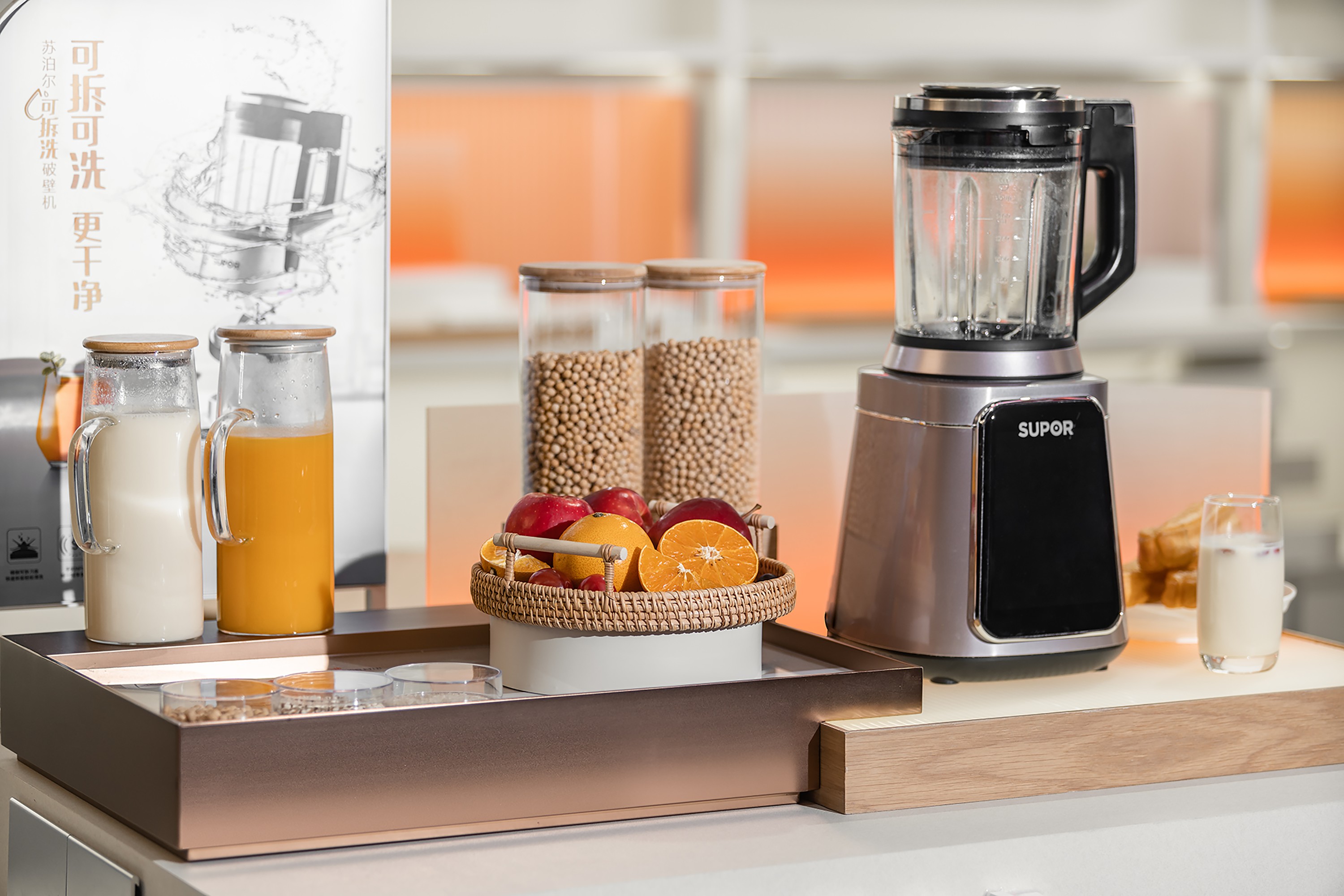 苏泊尔体验店 · 店与面创意设计丨中国西安丨店与面(广州)创意设计有限公司-56