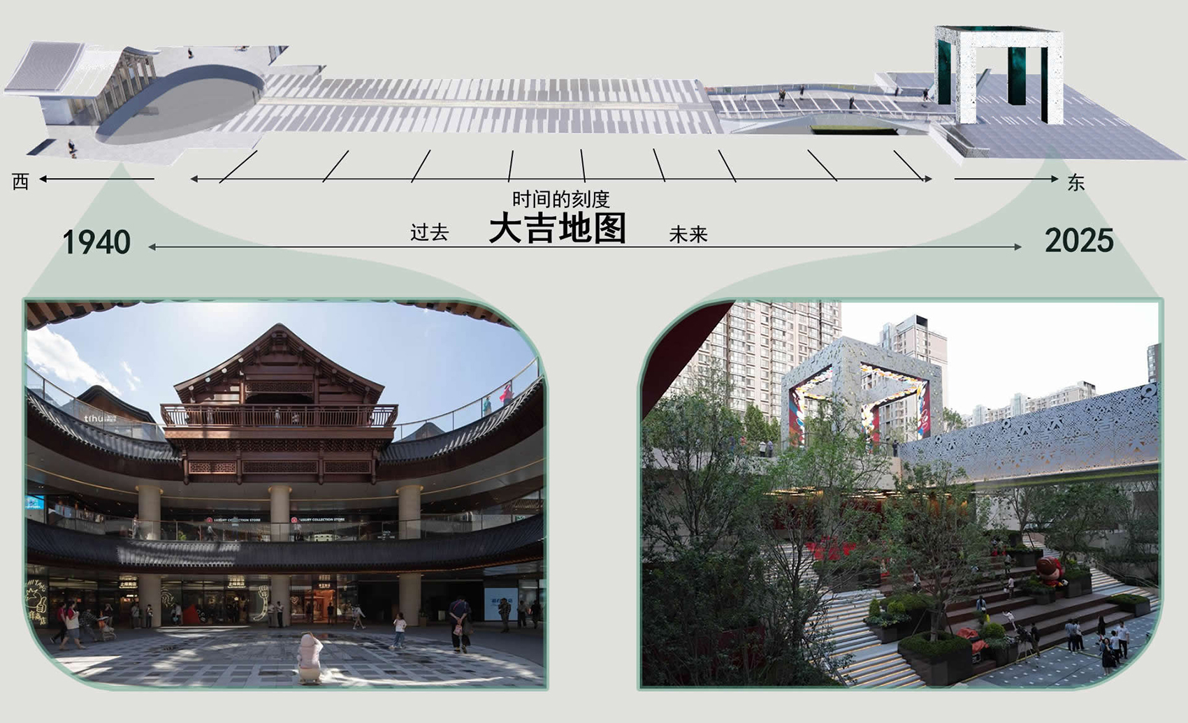 北京中海大吉巷 Daji Alley Beijing丨中国北京丨艾奕康,景立方,北京市建研院,Lead8,清华同衡-64