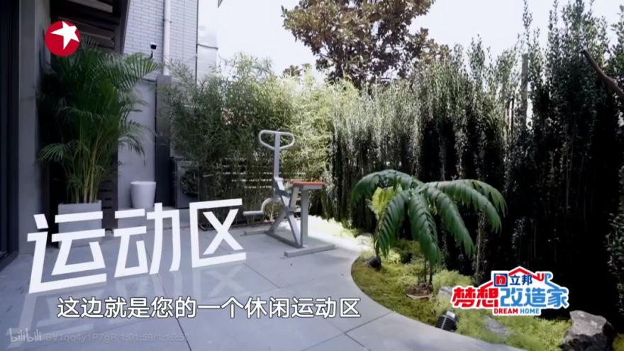 成都教师之家养老住宅智能改造丨中国成都丨余浩霖-149