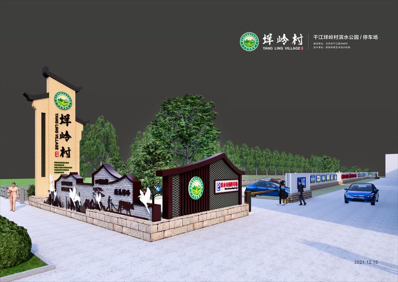 干江垟岭村滨水公园停车场-0