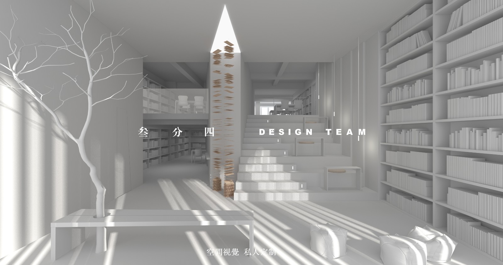 海西博文 品书馆-30