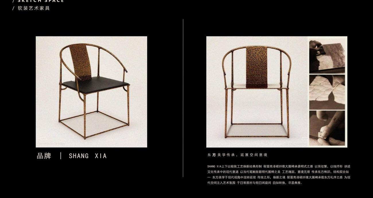 七都岛640法式别墅方案丨中国温州丨孟也设计-66