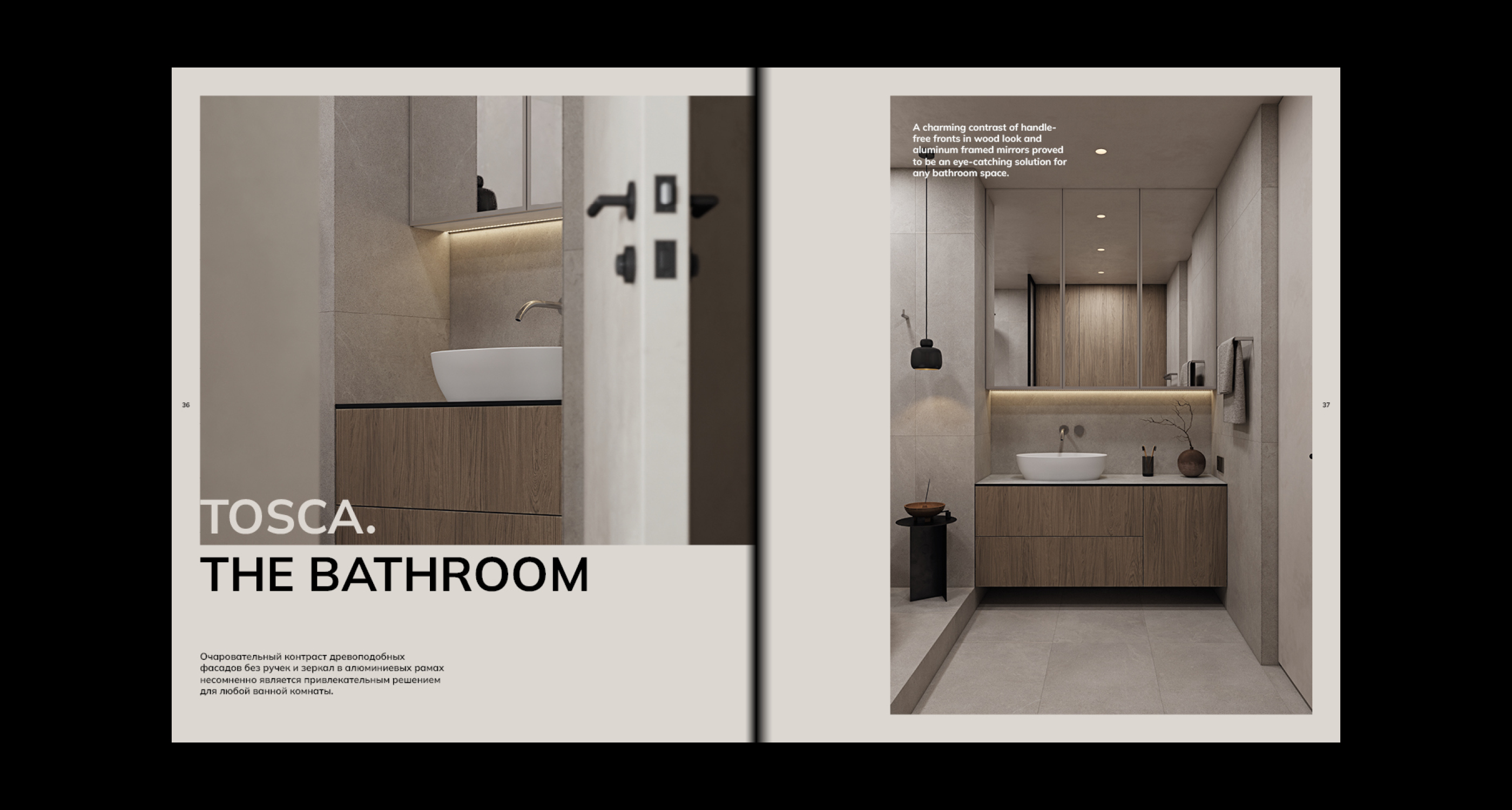 The Room·家具杂志项目-23