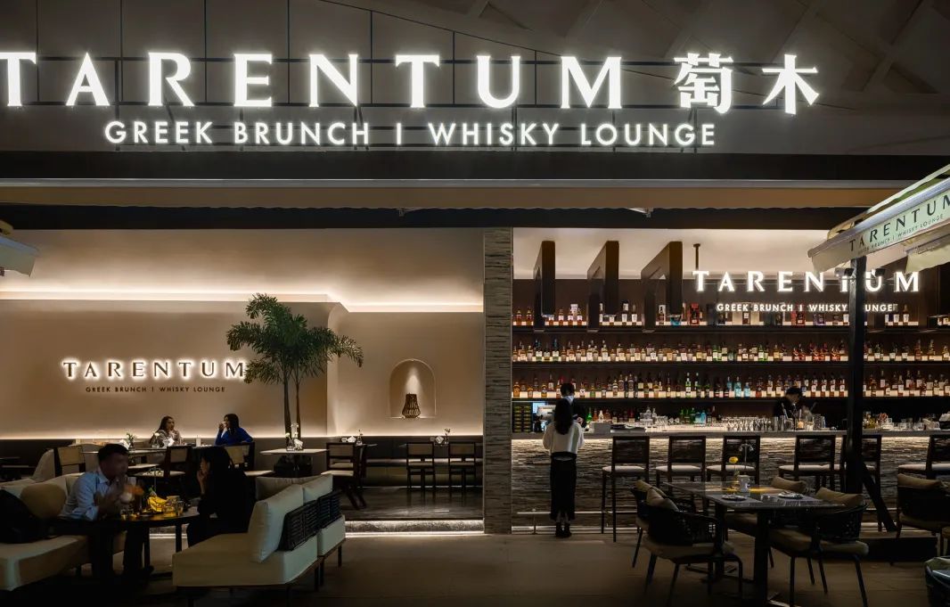 TARENTUM 萄木丨中国深圳丨RBD DESIGN BOX 瑞本设计-37