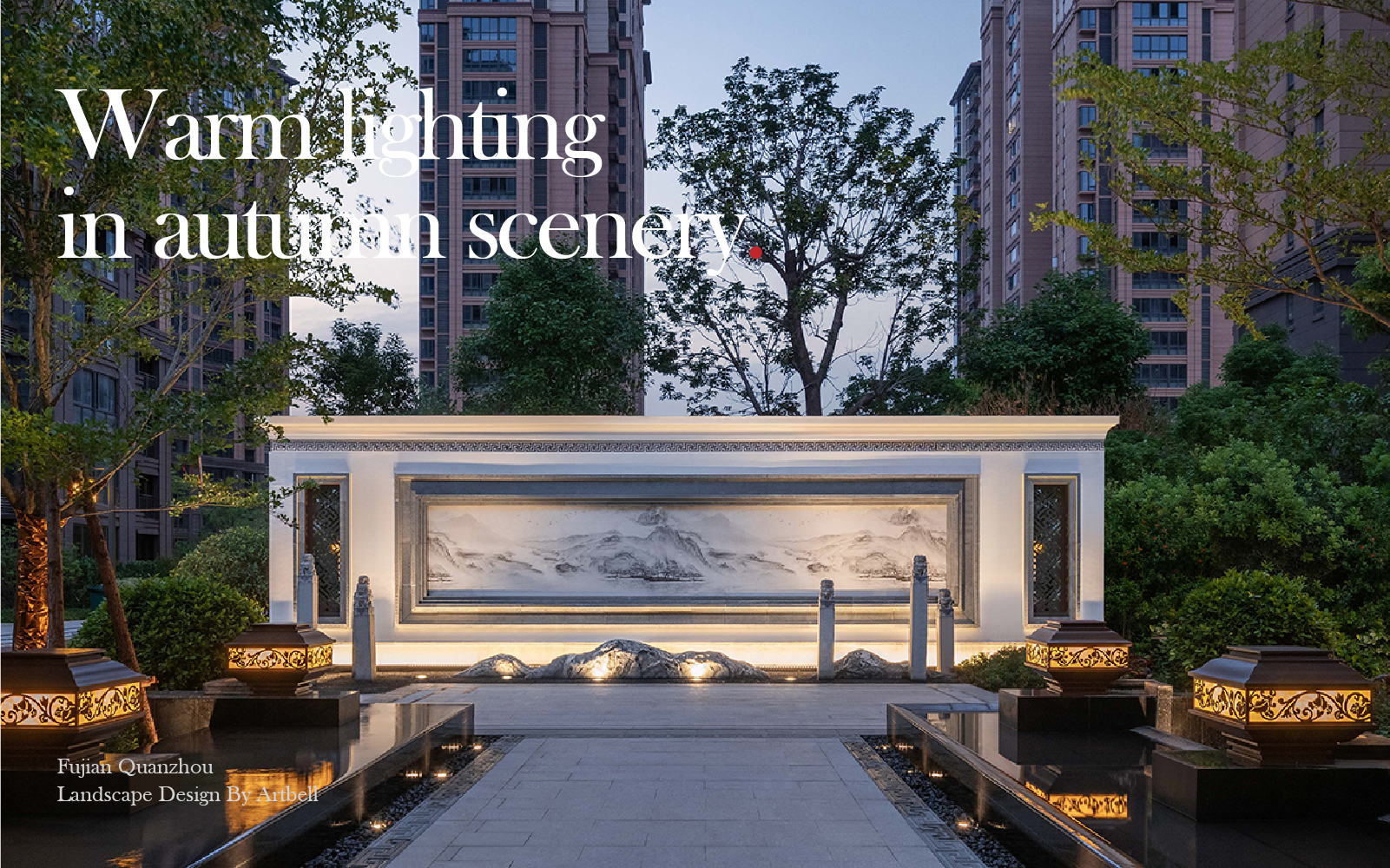 东海湾·山水秋鸣丨阿特贝尔 ARTBELL-37