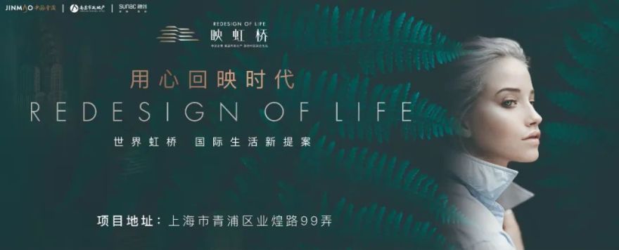 灵感8映 | 感映生活之美,让温暖融入归心社区(上)-146