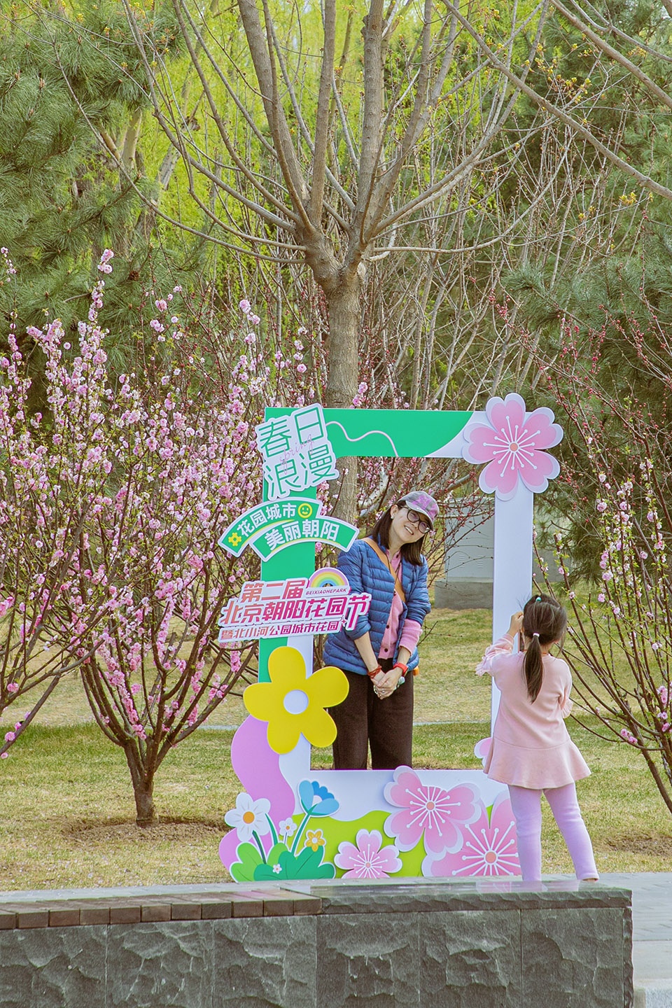 花漾之境:北小河公园樱花谷环境改造提升设计丨中国北京丨埊木设计（CAFA·A城市艺术创新中心）-63