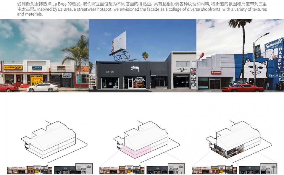 回赠街道以场所  北京三里屯太古里沿街建筑幕墙与公共空间更新丨中国北京丨moss.architects-13