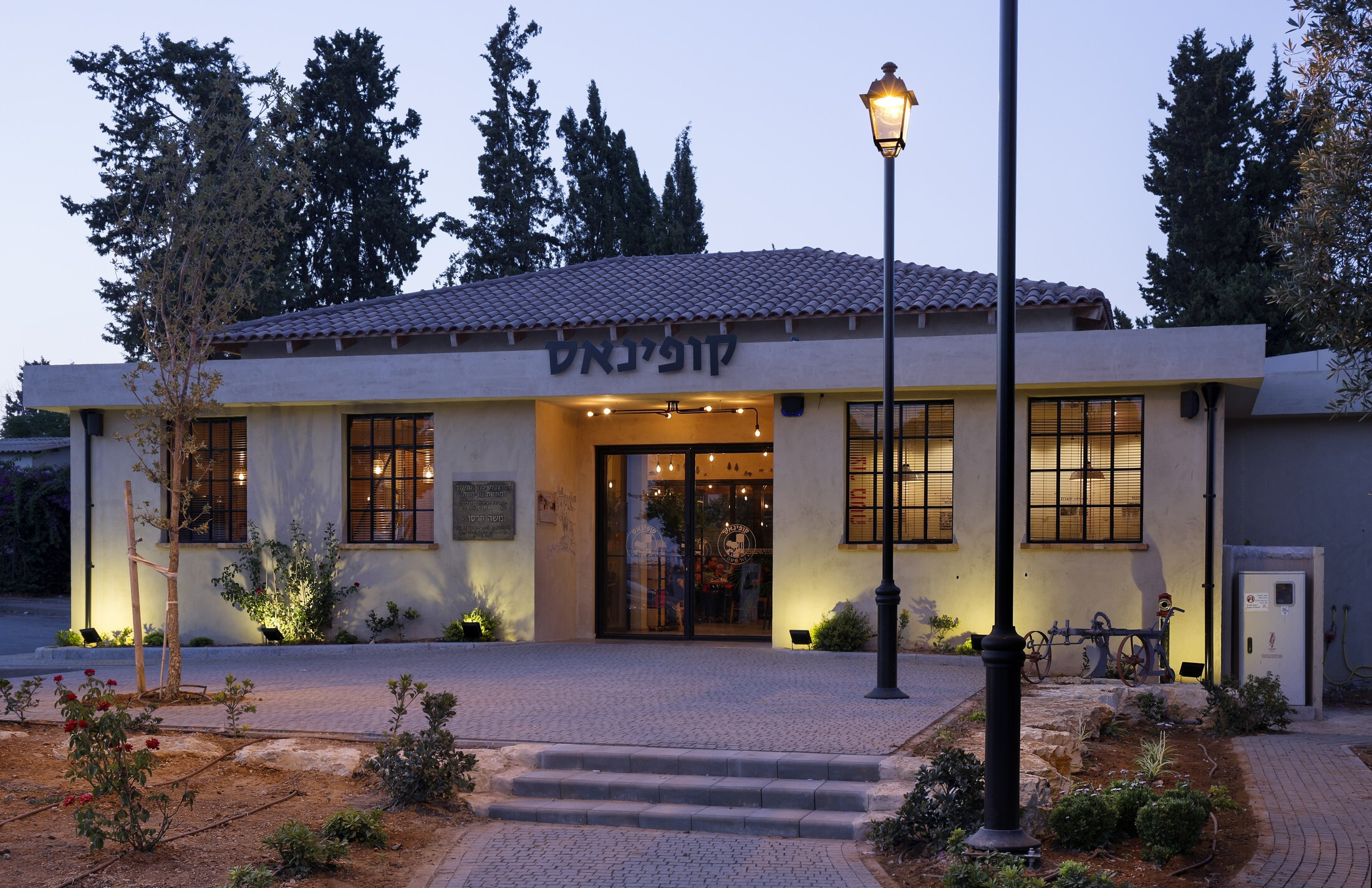 Tzur Moshe Kofinas 咖啡馆-24