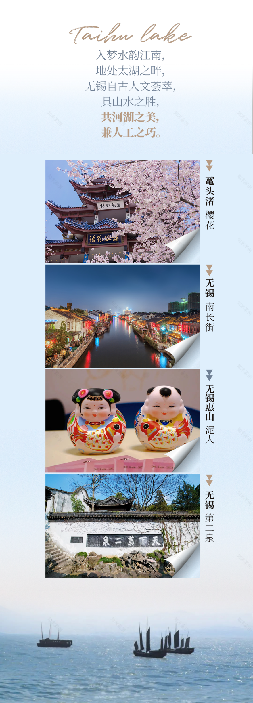 无锡太湖新城英迪格酒店丨中国无锡丨HBA-2