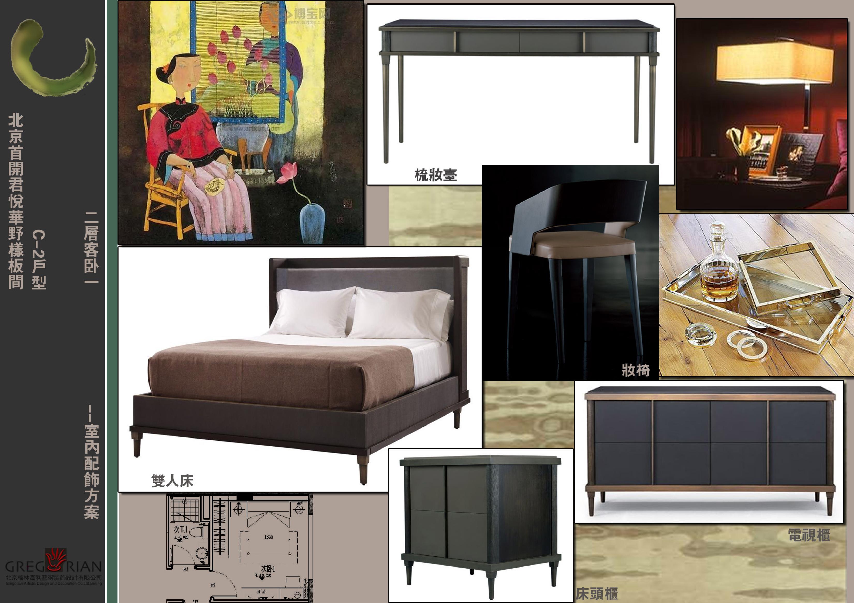 首开国郡君悦华墅C 2户型的软装设计方案-8