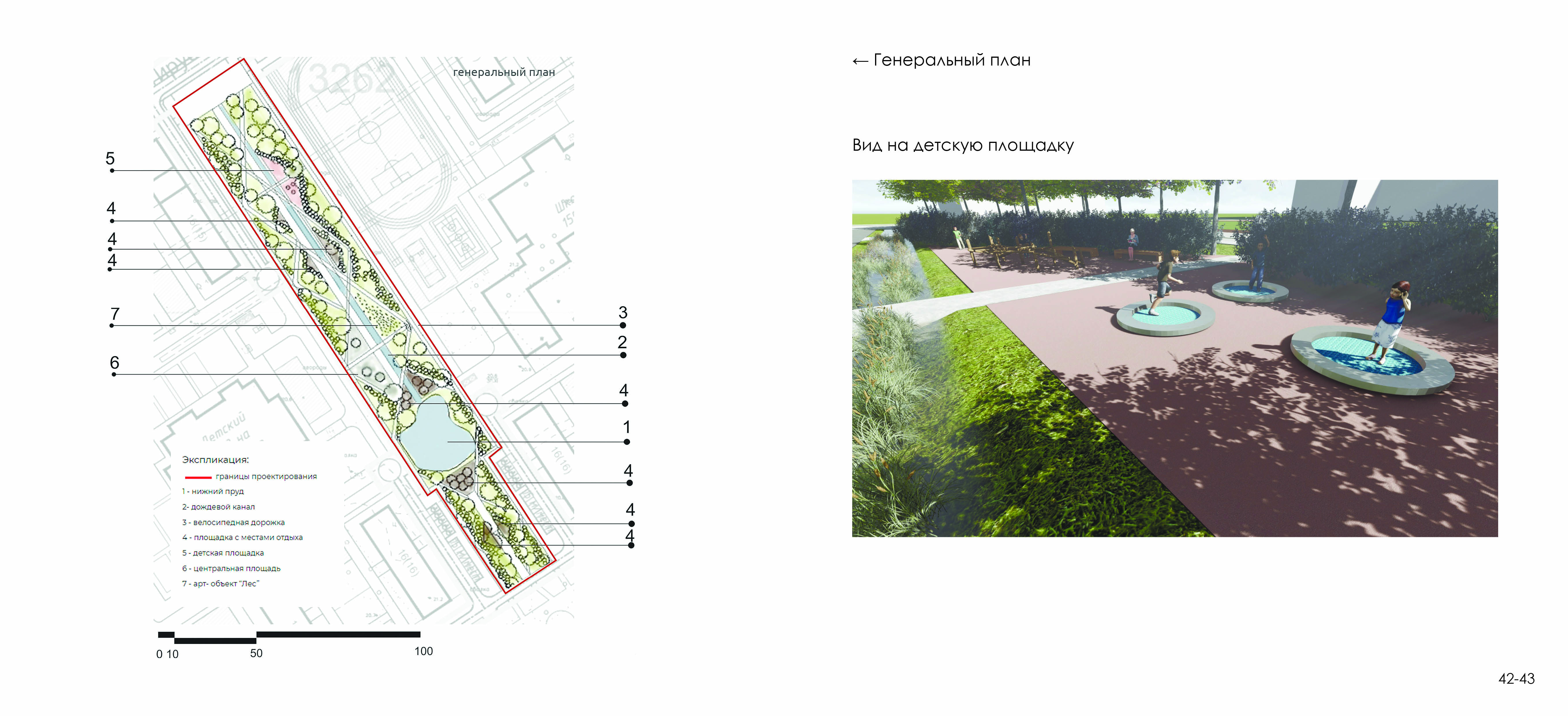 Портфолио дизайнера среды Эльмиры Мельниковой-21