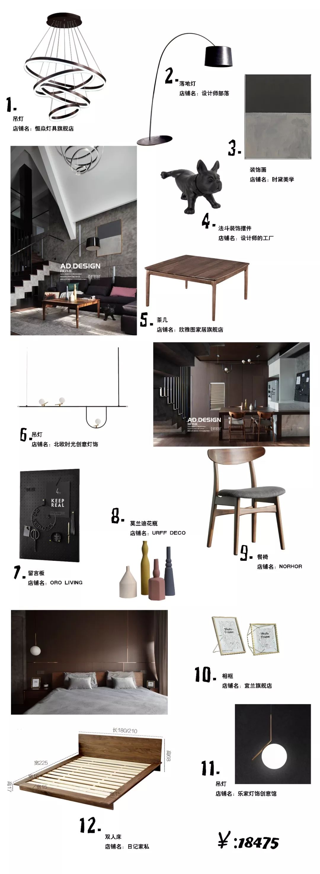 亚町设计 | 春华秋实夏蝉冬雪，浪漫满屋-57