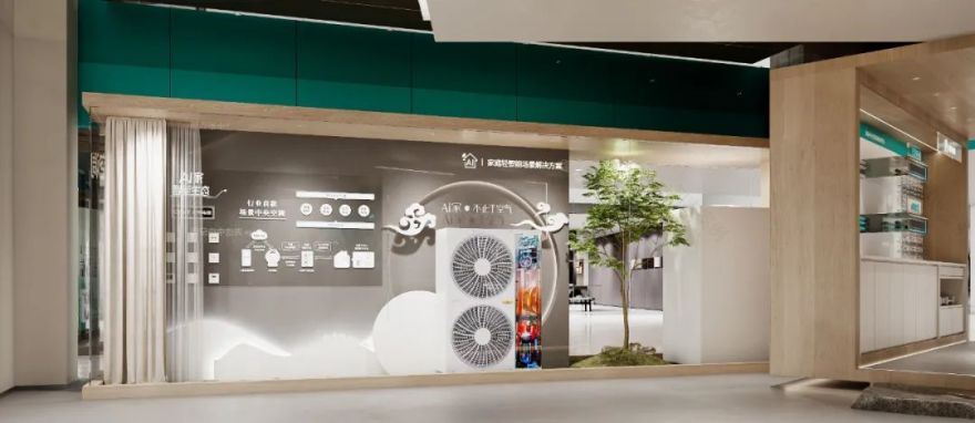 安庆Hisense海信中央空调展厅丨中国安庆丨周笙笙全案设计工作室-37