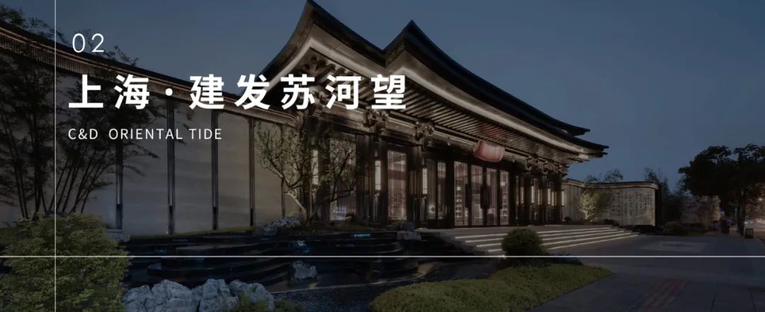 景观先行与低成本景观 · 房地产行业的新趋势丨罗朗-13