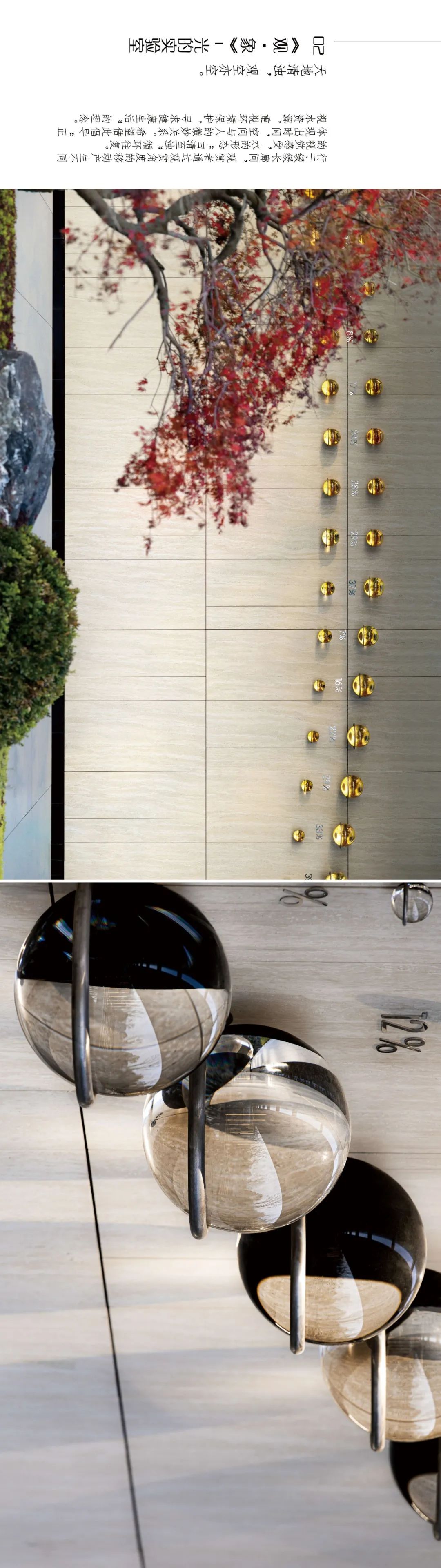 西安高新·天谷雅舍丨中国西安丨LAURENT 罗朗景观-15