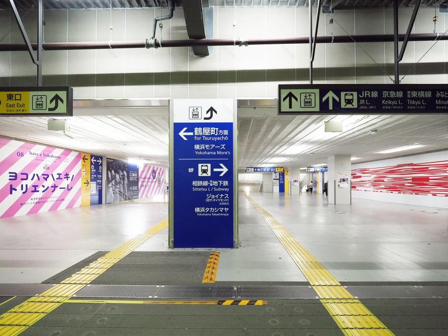 have a Yokohama(横浜駅西口仮囲いプロジェクト) | STGK Inc. | ランドスケープデザイン - ひとが暮らす風景を作る
-6