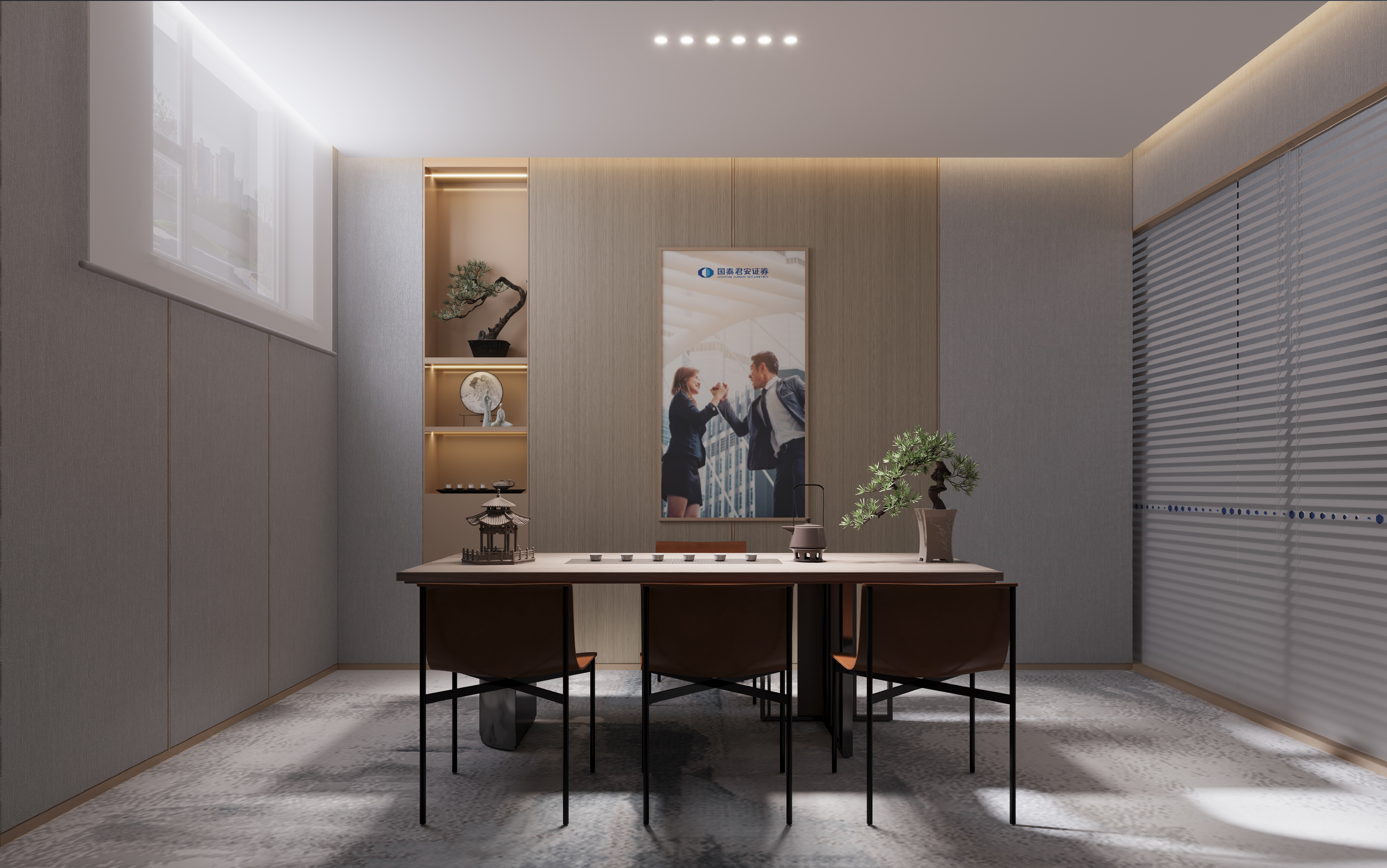 国泰君安证券办公室丨中国哈尔滨丨哈尔滨汇象创意设计有限公司-23