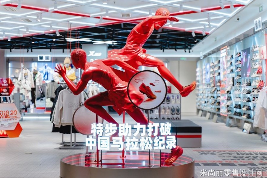 特步“领跑”形象概念店:品牌跑步文化与零售店铺的融合设计领跑者 - 米尚丽零售设计网 MISUNLY- 美好品牌店铺空间发现者-3