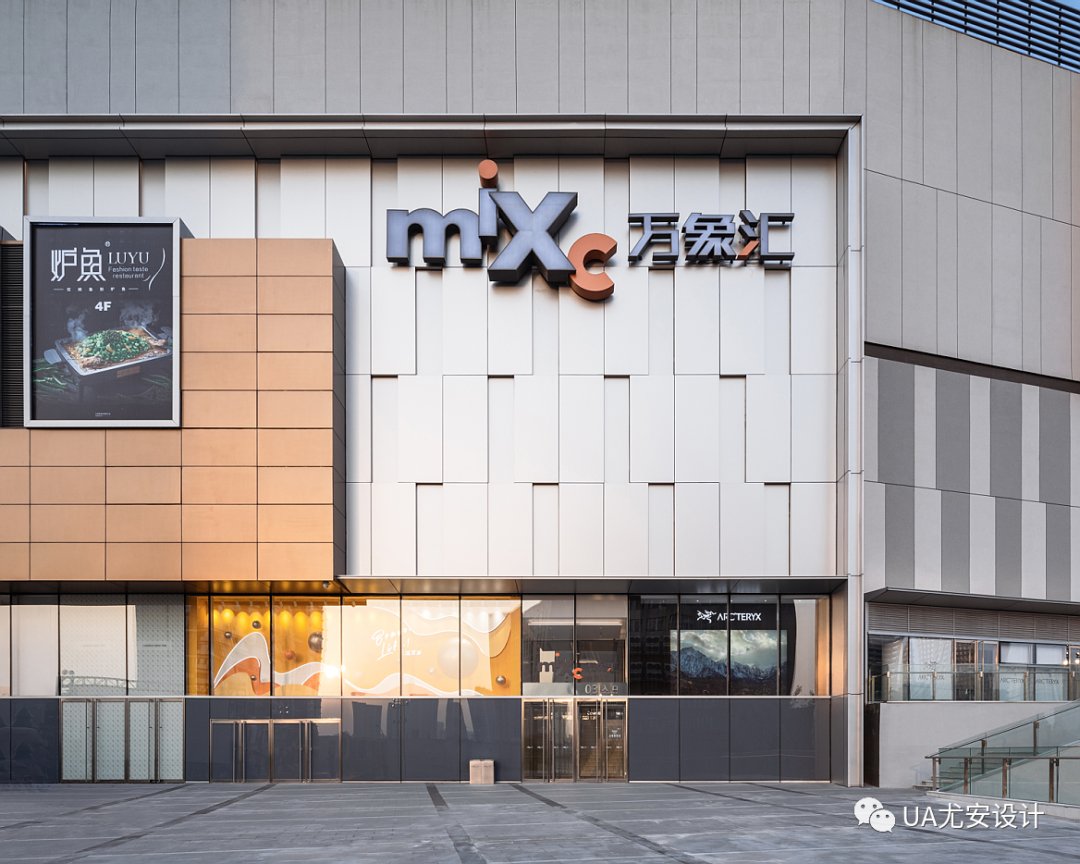 青岛崂山万象汇丨中国辽阳丨UA尤安设计·尤安一合-89