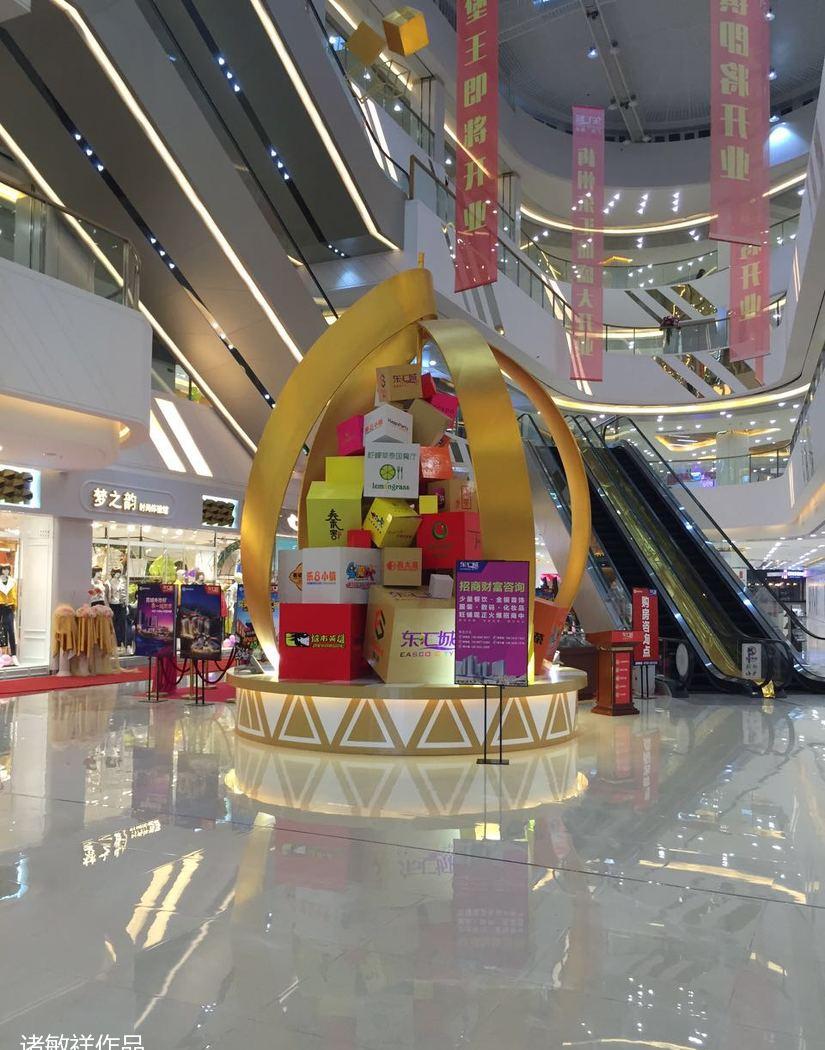 
广东梅州东汇城购物中心室内设计 -12