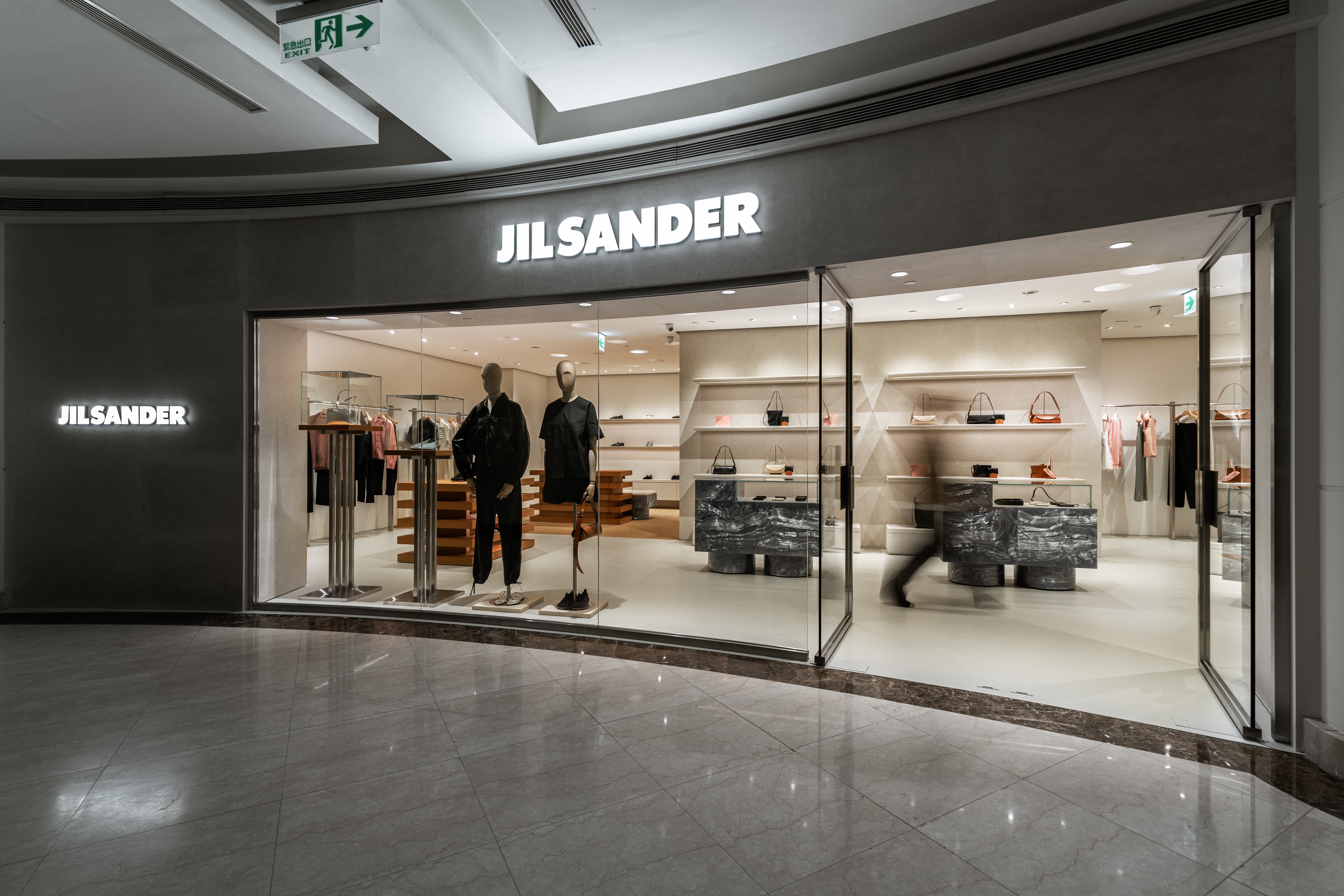 Jill Sander 微風-0