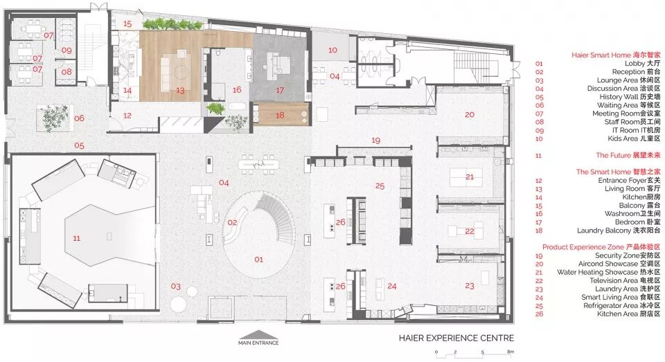 上海海尔智家体验中心 001 | 未来无缝智能生活-46