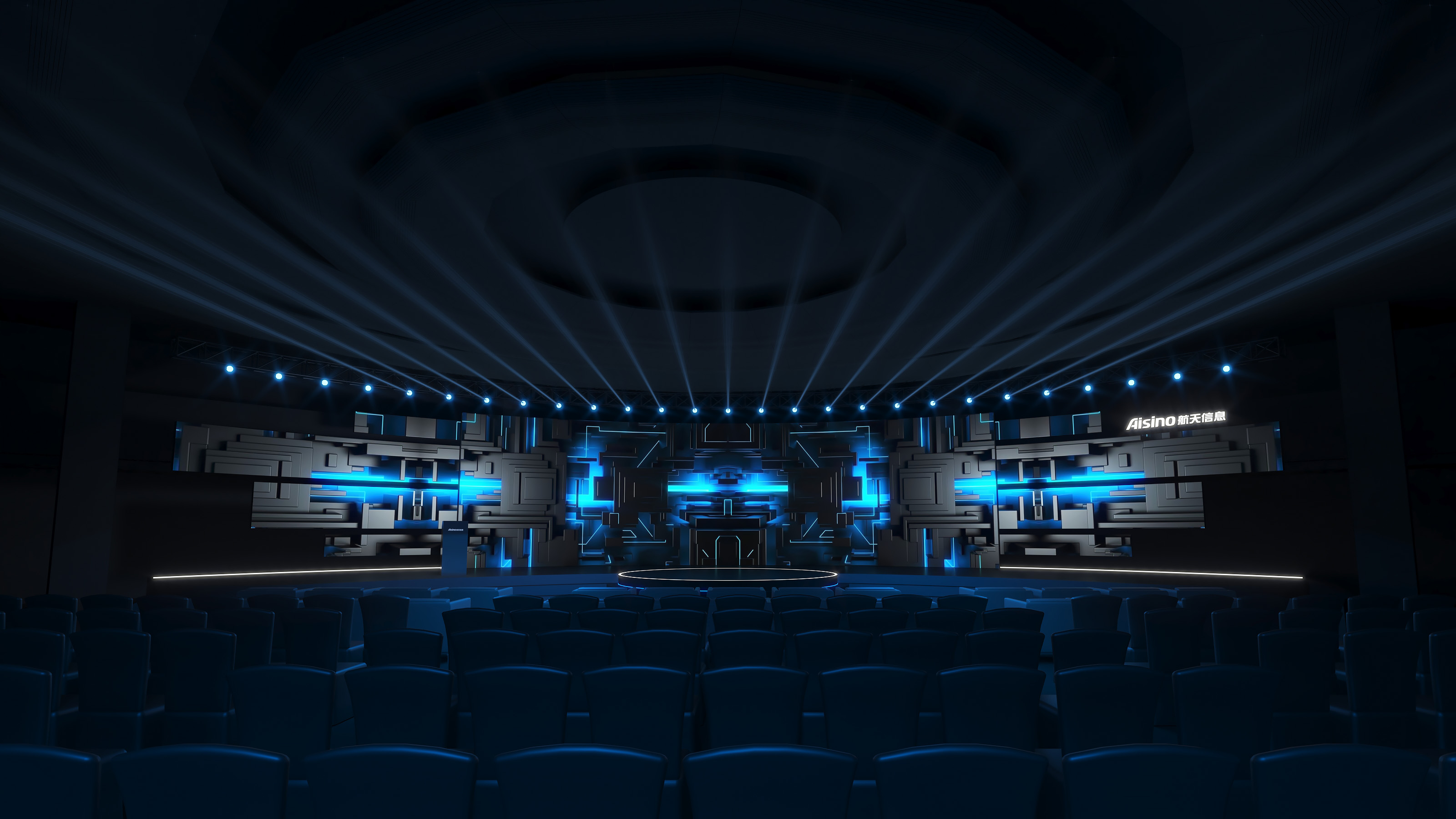 航天信息生态大会-8