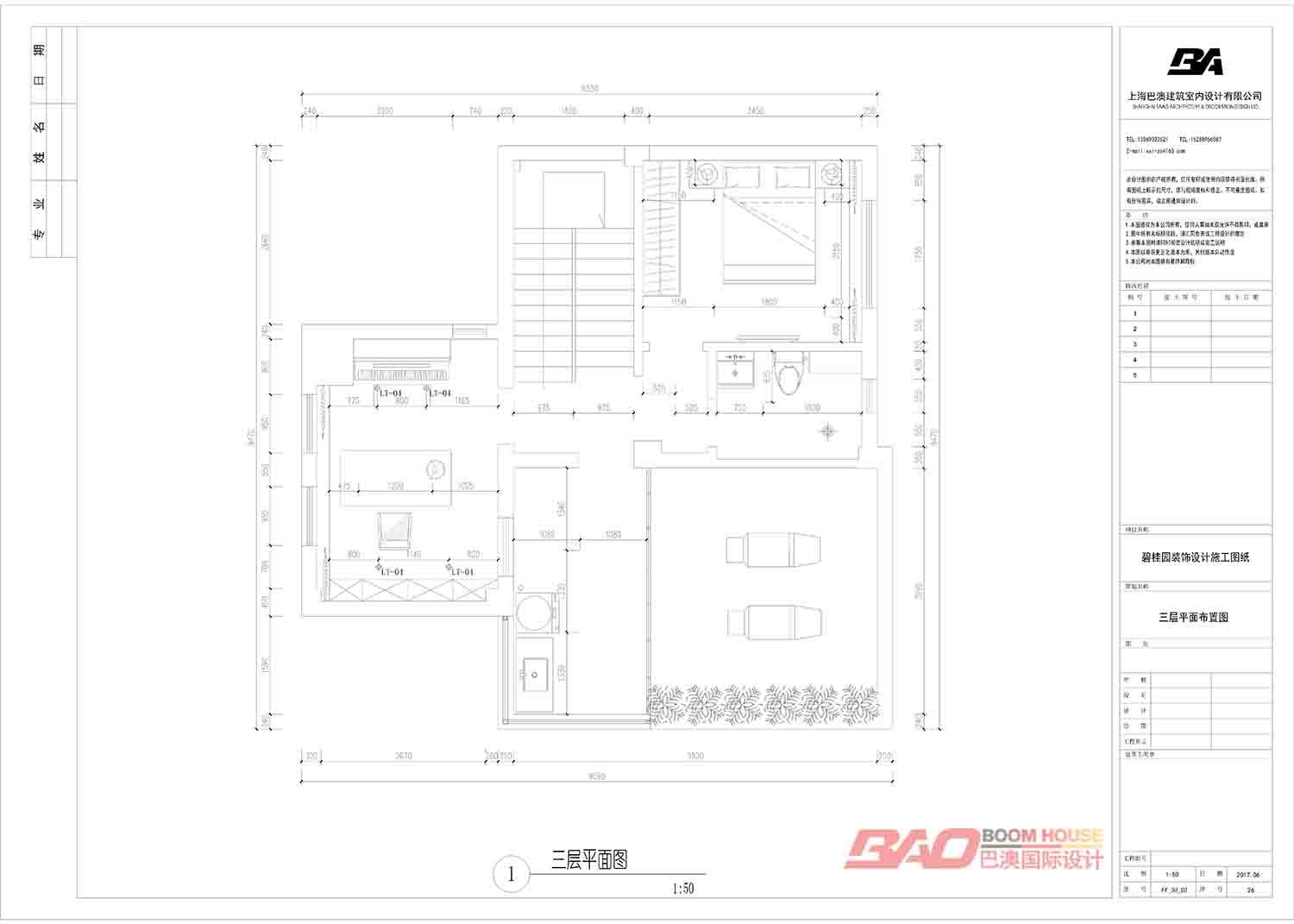 巴澳设计【碧桂园别墅】-11