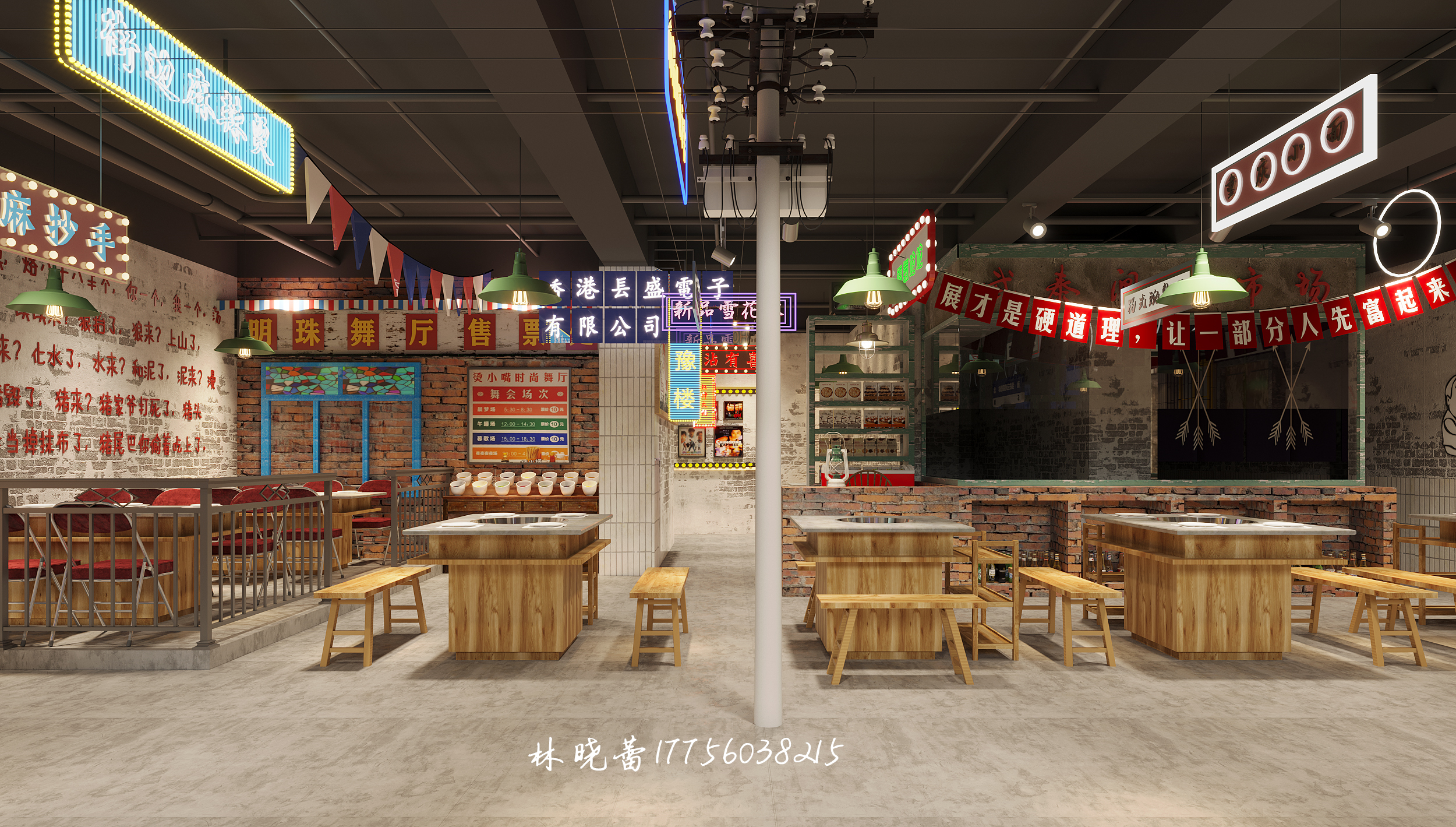 李厂长火锅店--餐饮空间-1