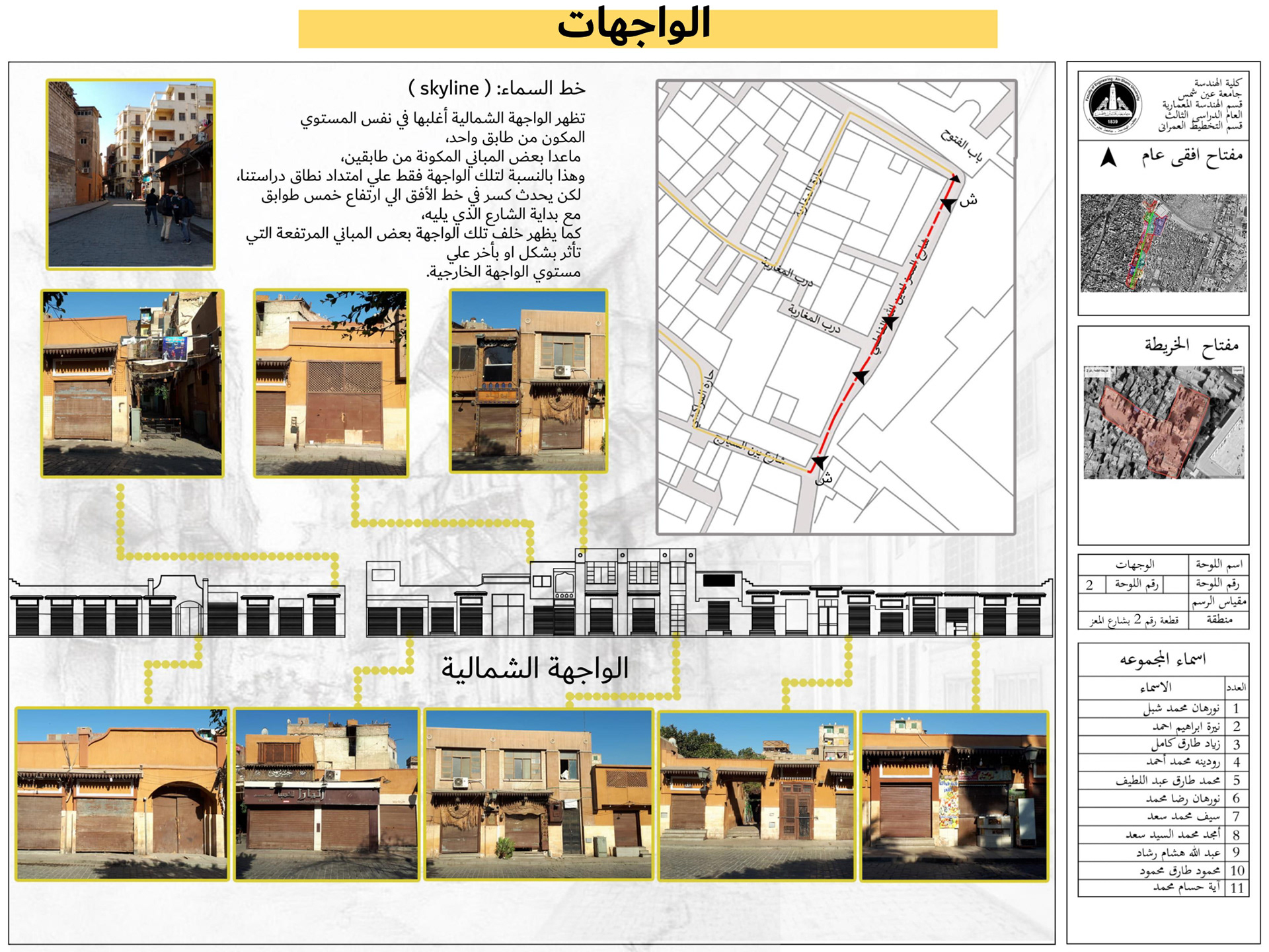 区域发展项目·阿兹哈尔区丨埃及开罗丨开罗美国大学建筑系-11