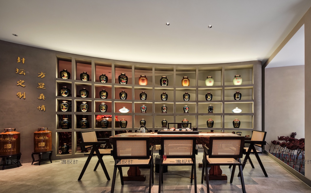 檀焰·酒欢丨一鸿设计-30