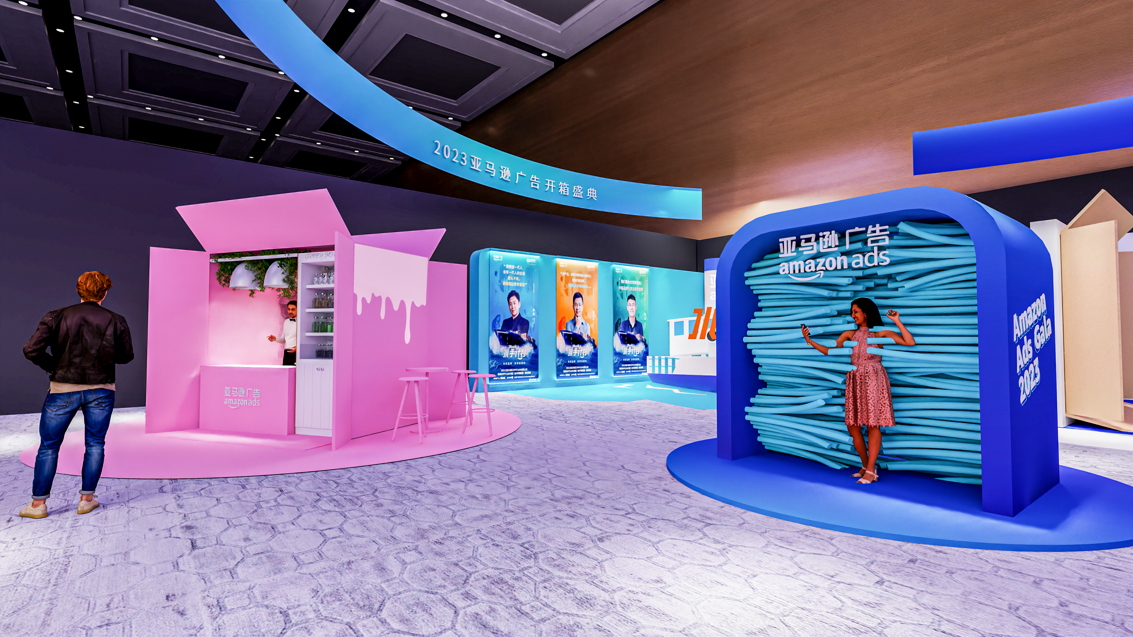 2023亚马逊广告开箱盛典外场设计-12