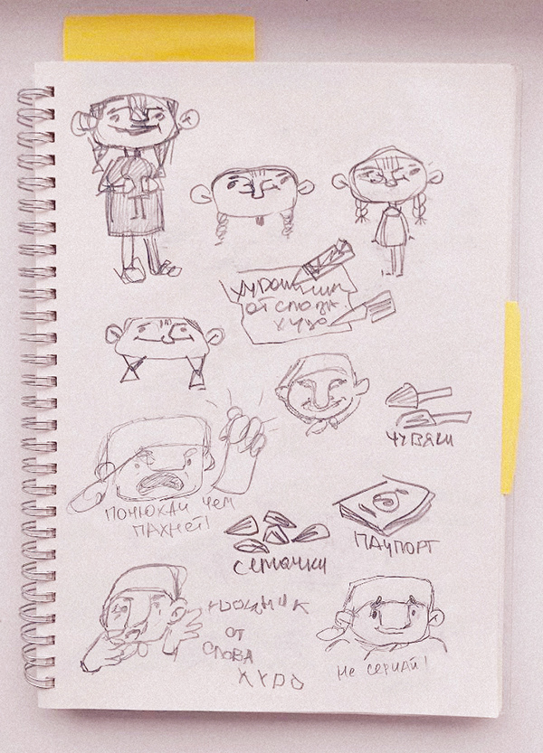 Стикерпак Баба Надя-3