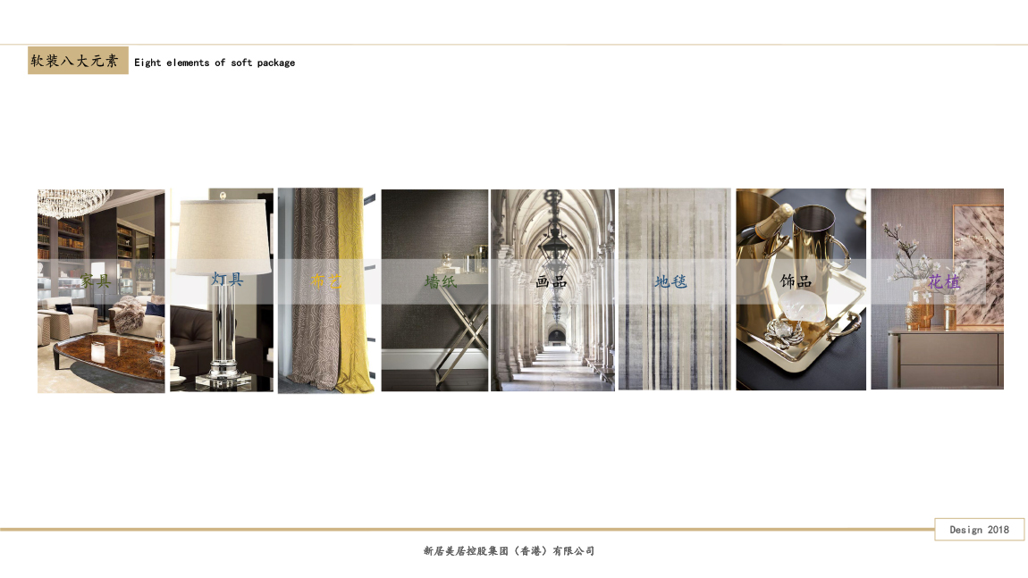 【新居美居】广州·西关海·现代奢华-1