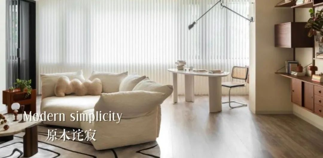 麓湖天玑幻影 200㎡原木诧寂风全案设计丨中国成都丨时光里全案设计-70