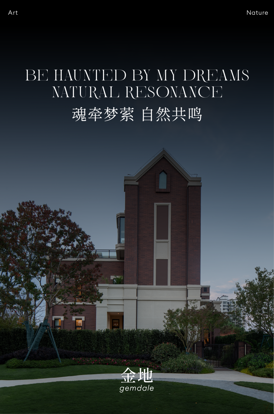 昆明金地自在城二期 135㎡合院样板间丨中国昆明丨元禾大千-3